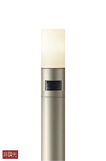 大光電機(DAIKO)　DWP-38646Y　アウトドアライト ポール ランプ付 非調光 電球色 H=1110mm 人感センサー ON/OFFタイプ 防雨形 ウォームシルバー｜まいどＤＩＹ