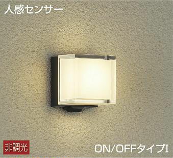 大光電機(DAIKO)　DWP-40181Y　アウトドアライト ポーチ灯 非調光 人感センサー付 電球色 LED ランプ付 防雨形