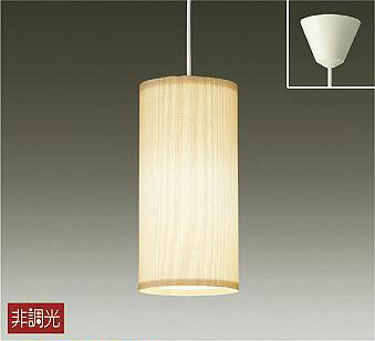 大光電機(DAIKO)　DPN-38996Y　ペンダント ランプ付 非調光 電球色 フランジタイプ ホワイト
