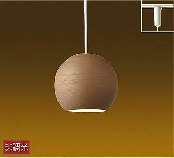 大光電機(DAIKO)　DPN-40134Y　ペンダント 和風小型 非調光 LED ランプ付 電球色 薄茶 内面白仕上