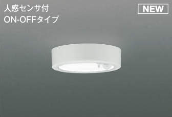 ほぼ新品　LED照明器具　KOIZUMI シーリングライト 楽天市場】コイズミ照明 AH50464 シーリングライト LEDシーリング