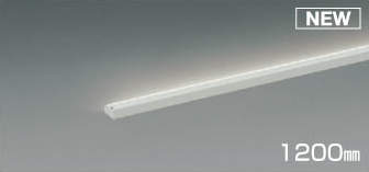 コイズミ照明 AL50371 間接照明 LED一体型 調光 白色 斜光 直・壁・床置取付 1200mm ホワイト