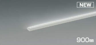 コイズミ照明　AL50375　間接照明 LED一体型 調光 昼白色 斜光 直・壁・床置取付 900mm ホワイト