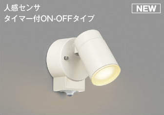 再販商品目録ペイジ