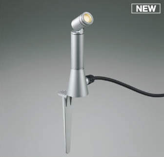 コイズミ照明　AU92280　アウトドアライト LED一体型 非調光 電球色 広角 防雨型 コネクタ付 サテンシルバー