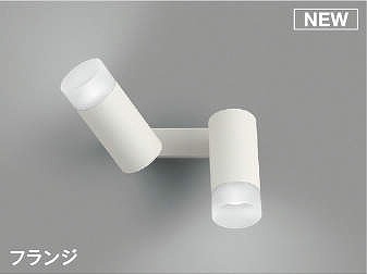 コイズミ照明 AB51502 ブラケット 調光 調光器別売 LED一体型 昼白色 直・壁取付 拡散 フランジタイプ マットホワイト|まいどDIY