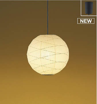 楽天市場】コイズミ照明 籐セードLEDペンダントライト 《カラード