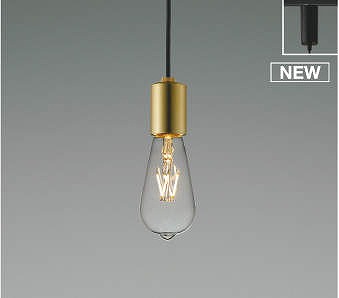 コイズミ照明　AP51112　ペンダントライト 非調光 LEDランプ 電球色 プラグタイプ 真鍮