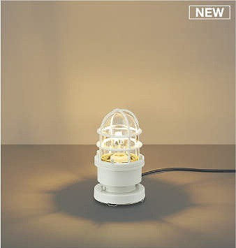 コイズミ照明　AU51195　エクステリア ガーデンライト 非調光 LEDランプ 電球色 防雨型 オフホワイト