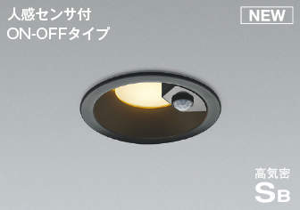 コイズミ センサー付き ダウンライト AD7142W27 3台 コイズミ センサー付き ダウンライト AD7142W27 3台 楽天市場