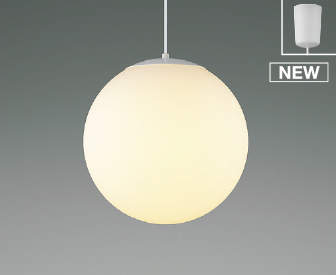コイズミ照明　AP52299　ペンダントライト LEDランプ交換可能型 非調光 フランジタイプ 電球色｜まいどＤＩＹ