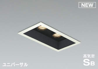 再販商品目録ペイジ ライト・照明器具-天井照明-ダウンライト