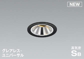 再販商品目録ペイジ ダウンライト-ライト・照明器具