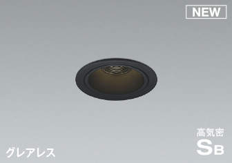 コイズミ照明　AD1194B35　ダウンライト 埋込穴φ75 調光 調光器別売 LED一体型 温白色 防雨･防湿型 高気密SB グレアレス マットブラック