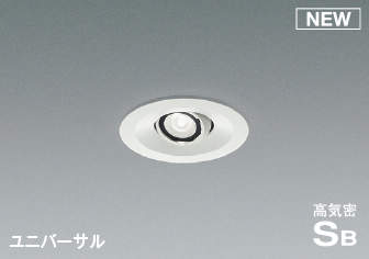 コイズミ照明　AD1195W50　ダウンライト 埋込穴φ75 調光 調光器別売 LED一体型 昼白色 高気密SB ユニバーサル マットファインホワイト