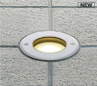 コイズミ照明　AU54192　アウトドアライト 埋込穴φ120 調光 調光器別売 LEDランプ 温白色 防雨型 埋込取付 シルバーメタリック