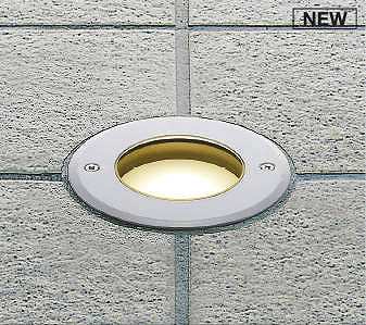 コイズミ照明　AU54195　アウトドアライト 埋込穴φ120 非調光 LEDランプ 温白色 防雨型 埋込取付 シルバーメタリック｜まいどＤＩＹ