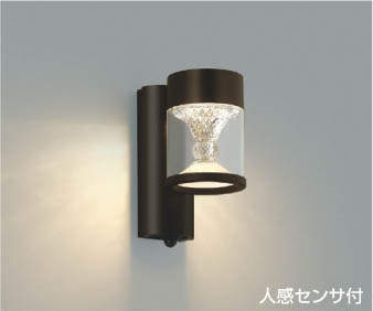 楽天市場】エクステリア 屋外 照明 ライト コイズミ照明 koizumi