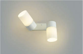 コイズミ照明　AB39984L　可動ブラケット Fine White LED一体型 電球色 白熱球60W相当&times;2灯相当｜まいどＤＩＹ
