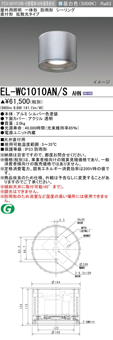 再販商品目録ペイジ