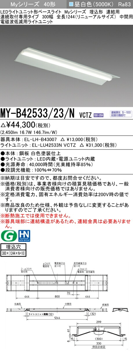 再販商品目録ペイジ