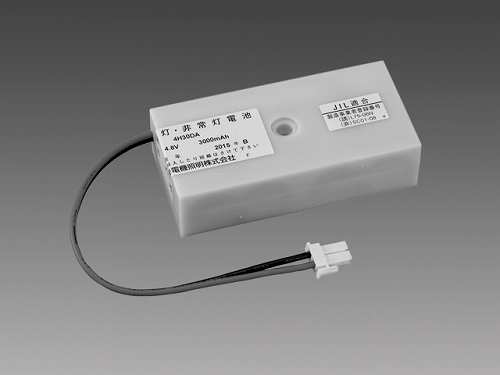 三菱　4H30DA　非常用照明器具 部材 非常灯用 交換用電池 受注品 [&sect;]｜まいどＤＩＹ