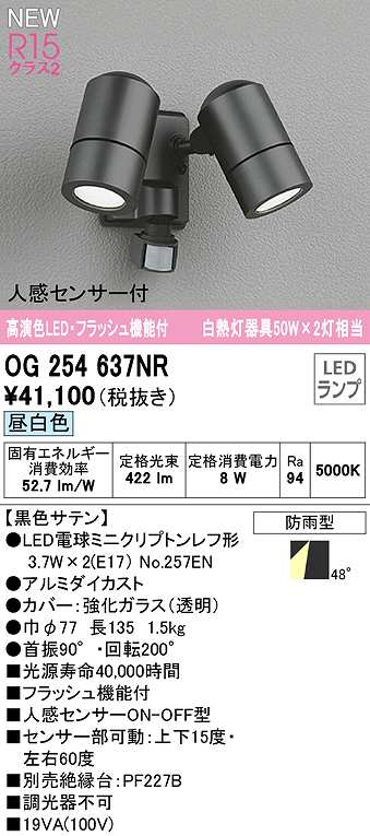 パーティを彩るご馳走や ブラック アルミレーシングロックナット デジキャン ロゴ無 2000年10月~2014年06月 RN ストリーム ホンダ ALN4515BK-LL P1.5 袋タイプ45mm - ホイール・タイヤ周辺用品