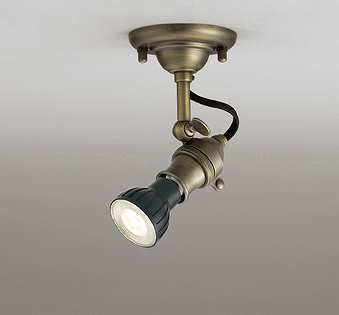 専用 ODELIC オーデリック スポットライト アルミダイカスト(真鍮古味) 楽天市場】オーデリック ODELIC ブラケットライト 屋内用 スポット