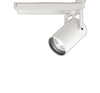 オーデリック XS511119R スポットライト 高演色LED 非調光 白色 天井面取付専用 電源装置付属 オフホワイト