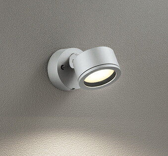 オーデリック OG264024LR1 エクステリアライト スポットライト LEDランプ 電球色 高演色LED コーキングレス型 防雨型 マットシルバー｜まいどＤＩＹ