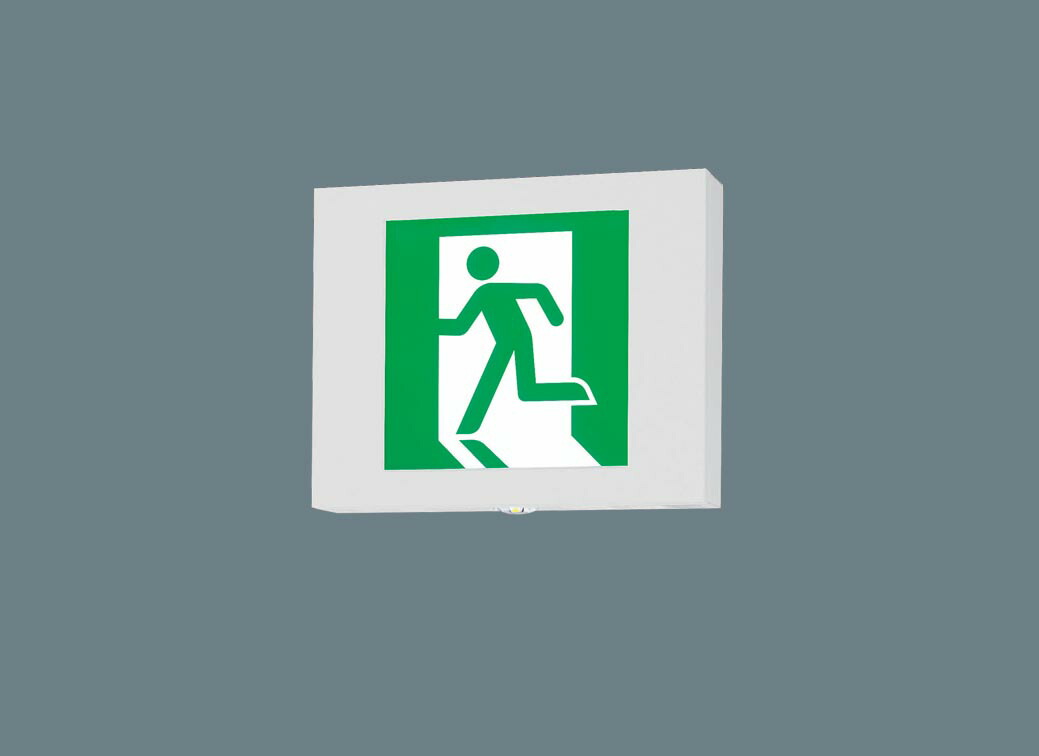 パナソニック(Panasonic) LED誘導灯 FA20331CLE1 壁・天井直付・吊下型 B級・BL形(20B形) 幅325mm×高260mm FA20331K LE1 || LED誘導灯本体(表示板別売) Panasonic 点滅形⁄壁