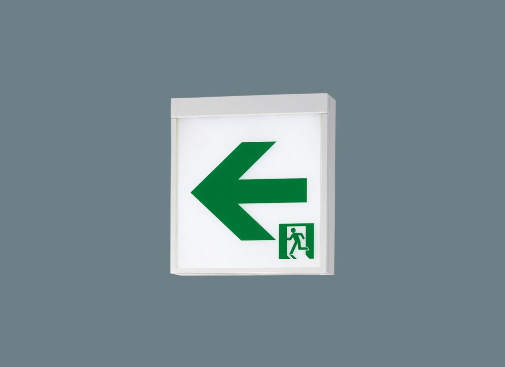 パナソニック FA10318CLE1 誘導灯 本体のみ 表示板別売 壁・天井直付・吊下型 LED 片面型 電源別置型 C級(10形) ホワイト