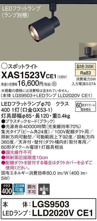 xas1523vce1_1(小組)
