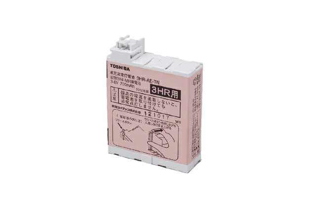再販商品目録ペイジ
