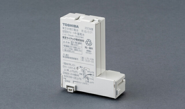 東芝 E02 誘導灯・非常用照明器具の交換電池 ニッケル水素蓄電池 受注生産品[§]
