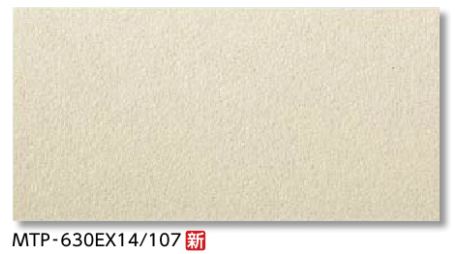 LIXIL 【MTP-301EX20/107 14枚/ケース】 300x100mm角垂れ付段鼻 メトロポリスEX 舗装用床タイル [♪【追加送料あり】]｜まいどＤＩＹ