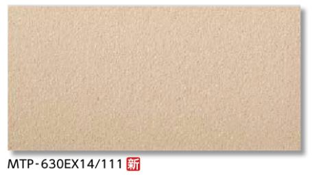 再販商品目録ペイジ 花・ガーデン・DIY-木材・建築資材・設備-タイル