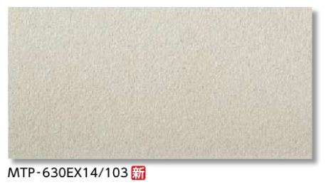 LIXIL 【MTP-300EX14/103 9枚/ケース】 300mm角平 メトロポリスEX 舗装用床タイル [♪【追加送料あり】]