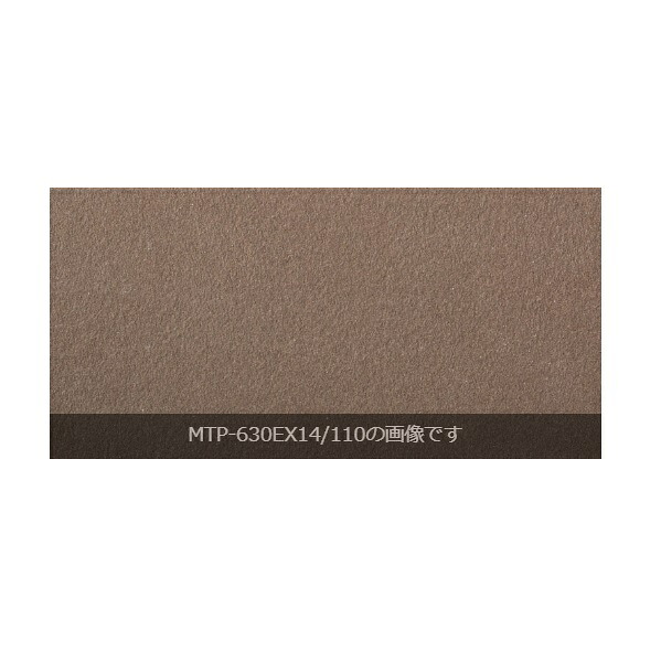 LIXIL 【MTP-300EX14/110 9枚/ケース】 300mm角平 メトロポリスEX 舗装用床タイル [♪【追加送料あり】]｜まいどＤＩＹ