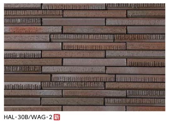 LIXIL 【HAL-C/WAG-2 24シート/ケース】 出隅用平ネット張り(馬踏目地) HALPLUSシリーズ 和琴(わごん) 外装壁タイル はるかべ工法用 [♪【追加送料あり】]