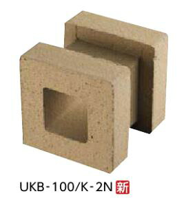 LIXIL 【UKB-100K/K-2N 20個/ケース】 端部用100ブロック 有孔ブロック 外装壁タイル [♪【追加送料あり】]
