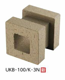 LIXIL 【UKB-100T/K-3N 40個/ケース】 標準笠木 有孔ブロック 外装壁タイル [♪【追加送料あり】]
