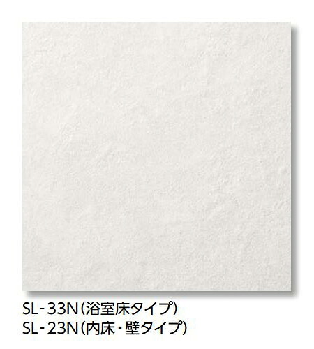 LIXIL 【IFT-300/SL-23N 10枚/ケース】 サーモタイル ソフライムII 300mm角平(内床・壁タイプ) [♪【追加送料あり】]