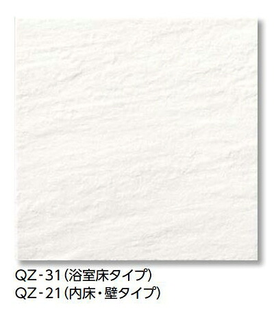LIXIL 【IFT-300/QZ-31 10枚/ケース】 サーモタイル クォーツ 300mm角平(浴室床タイプ) [♪【追加送料あり】]｜まいどＤＩＹ 10,650円