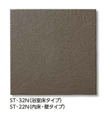 LIXIL 【IFT-300/ST-32N 10枚/ケース】 サーモタイル スレートII 300mm角平(浴室床タイプ) [♪【追加送料あり】]｜まいどＤＩＹ