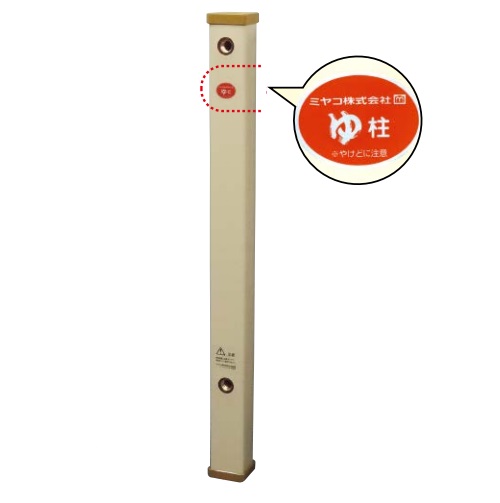 再販商品目録ペイジ