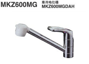 ミズタニ キッチン水栓 【MKZ600MG】 台付シングルレバー混合栓 固定シャワー仕様
