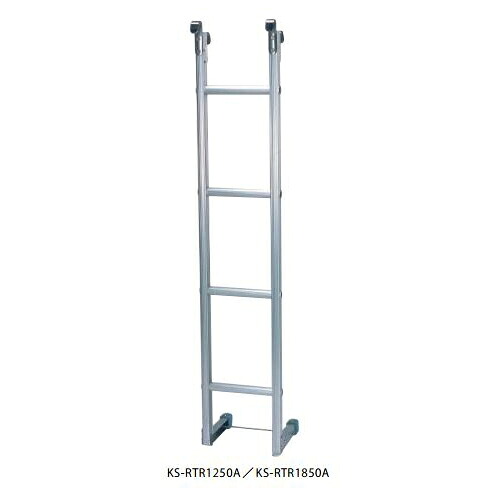 ナスタ KS-RTR1850A 可動はしご サイズ（A&times;B&times;C）：1850&times;250&times;37.5 受注生産品 [♪▲&sect;]｜まいどＤＩＹ