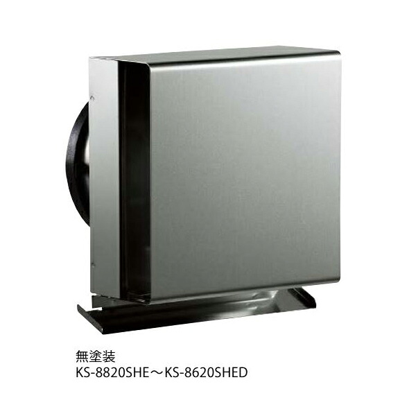 ナスタ　KS-8620SHE　屋外換気口 強制換気用スリムタイプ／防火ダンパー無 適用パイプ:スパイラル管(内径φ150) 無塗装 [♪▲]