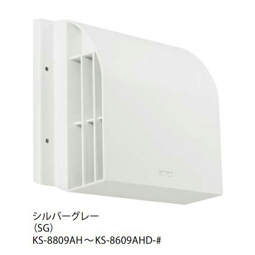ナスタ　KS-8609AHD-SG　屋外換気口 アルミニウム／耐外風タイプ スパイラル管(内径φ150)用 防火ダンパー72℃ シルバーグレー [♪▲]｜まいどＤＩＹ